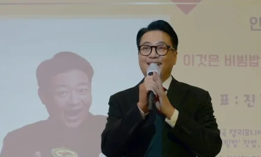 Дорама Мы в прибыли 1 серия