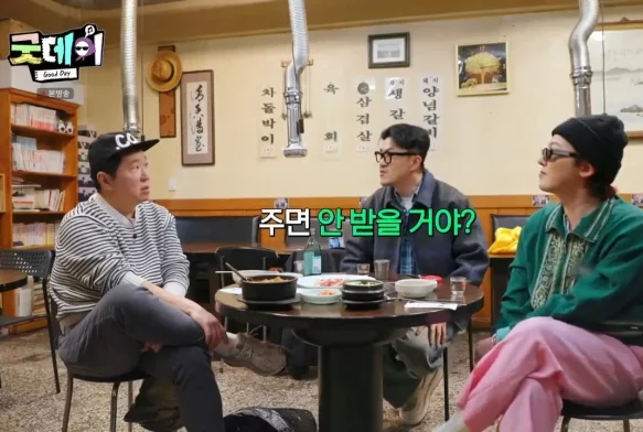 Кадр к 1 серии «Хороший день»