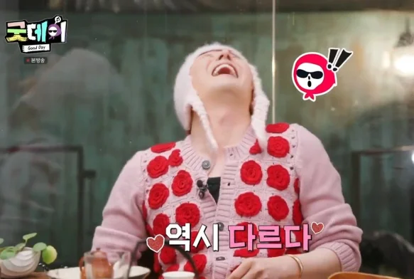 Кадр к 1 серии «Хороший день»