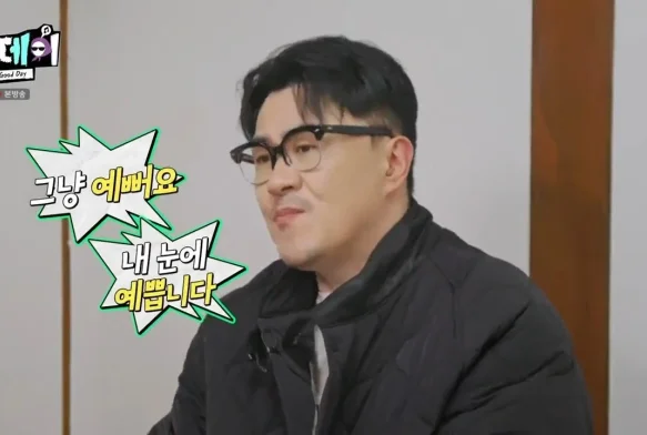 Кадр к 2 серии «Хороший день»