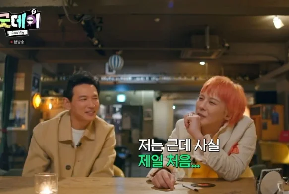 Кадр к 2 серии «Хороший день»