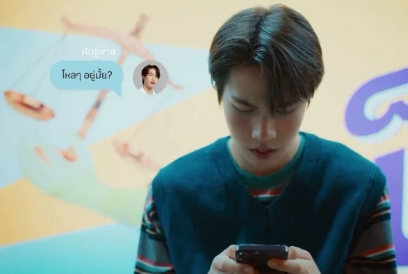 Кадр к 8 серии «Молочный флирт»