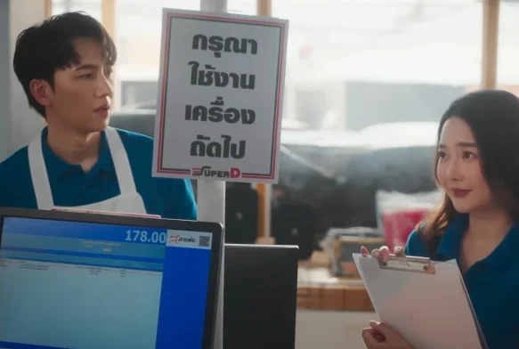 Кадр к 1 серии «Служба расставаний»