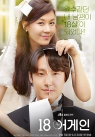 Снова 18 дорама 2020