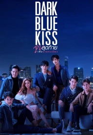 Тёмно-синий поцелуй дорама 2019