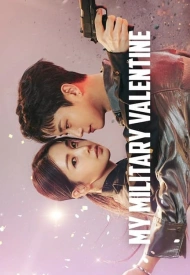 Кровавый роман дорама 2024