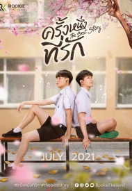 Лучшая история лакорн 2021