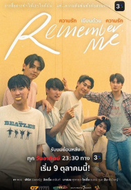 Помни меня лакорн 2022