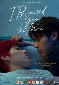 Я рассказал закату о тебе 2 сезон: Я обещал тебе луну дорама 2021