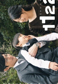 1122: За счастливый брак дорама 2024