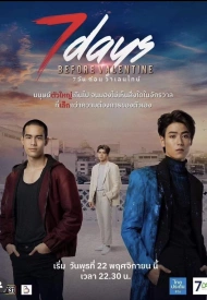 7 дней до Дня святого Валентина лакорн 2023