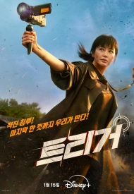 Без маски дорама 2025