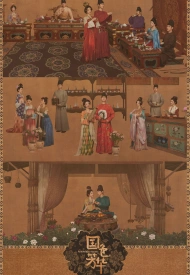 Цветущий пион дорама 2025