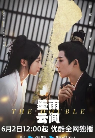 Двойник дорама 2024