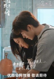 Ешь, беги и влюбляйся дорама 2025