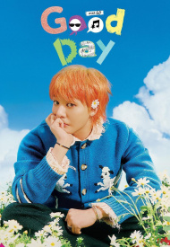 Хороший день шоу 2025