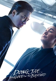 Хороший или плохой Дон Джэ дорама 2024