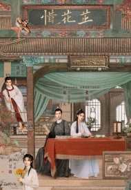 История Хуа Чжи дорама 2024