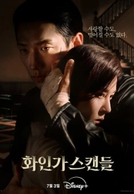 Красный лебедь дорама 2024