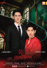 Красный павлин дорама 2025