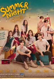 Летняя ночь лакорн 2024