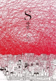 Линия С дорама 2025