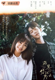 Лучший день в моей жизни дорама 2024