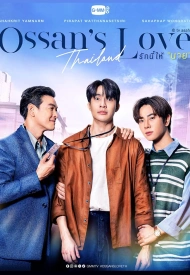 Любовь старичка (тайская версия) лакорн 2025