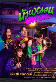 Мирная недвижимость лакорн 2024