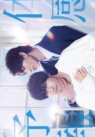 Мой личный синоптик дорама 2023