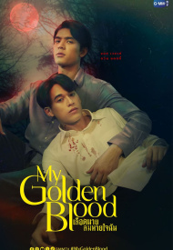 Моя золотая кровь лакорн 2025