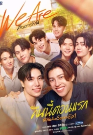 Мы влюблены лакорн 2024