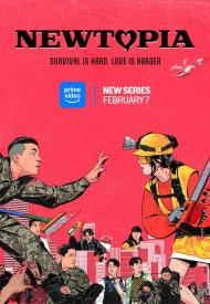 Ньютопия дорама 2025