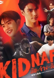 Похищение на заказ лакорн 2024