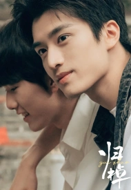 Путь домой дорама 2024