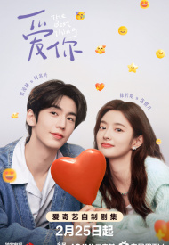 Самое лучшее дорама 2025