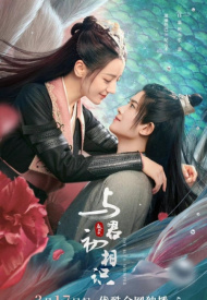 Синий шёпот дорама 2022