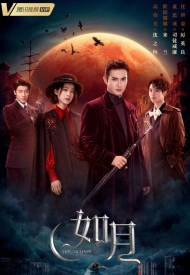 Снежная баллада дорама 2024