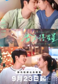 Ты мой любимый друг дорама 2024