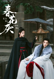Убей меня, люби меня дорама 2024