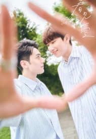 Увидеть свою любовь дорама 2024