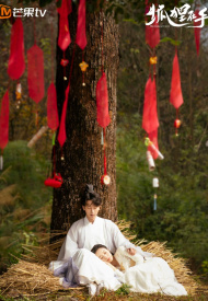 Влюбиться в лиса дорама 2024