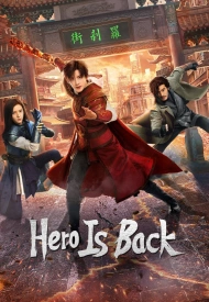 Возвращение героя дорама 2024