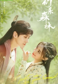 Встретимся в твоём звучании дорама 2024