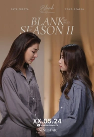 Заполнить пробел словом «любовь» 2 сезон дорама 2024