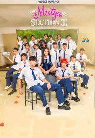 Жемчужина класса Е дорама 2025