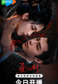 Знатная госпожа дорама 2025