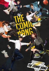 Ежемесячная маньхуа для девочек дорама 2025