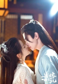 Предназначение любви дорама 2025