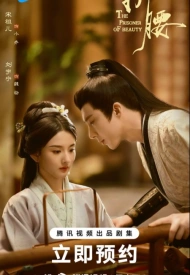 Узник красоты дорама 2025